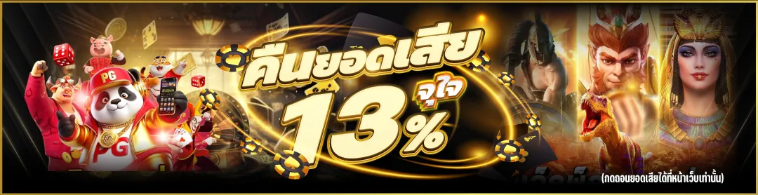 เว็บสล็อต 345