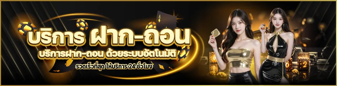 เว็บสล็อต 345