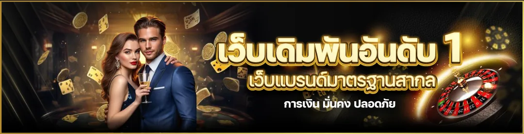 เว็บสล็อต 345