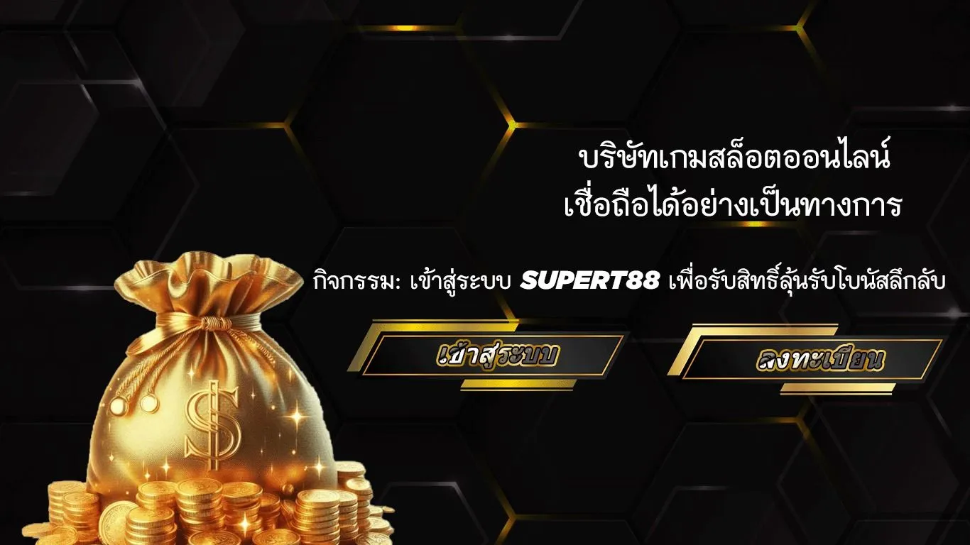 r9สล็อต
