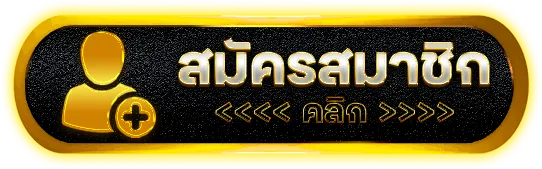 สล็อต4500